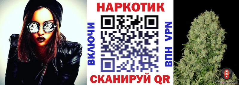 Где найти наркотики Курлово Гашиш АМФ A-PVP МЕФ КОКАИН Канабис