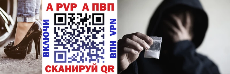 omg ссылка  купить наркоту  Курлово  Alpha PVP СК 