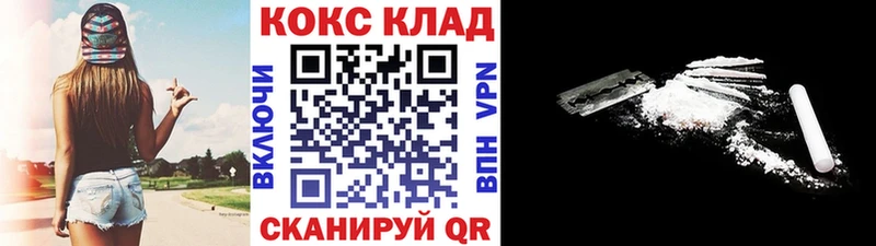ОМГ ОМГ ссылка  Курлово  COCAIN Эквадор  наркошоп 