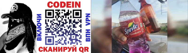 гидра ТОР  цена наркотик  Курлово  Codein напиток Lean (лин) 