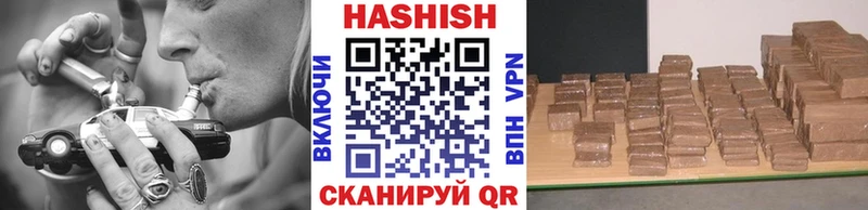 ГАШ гарик  как найти закладки  Курлово 