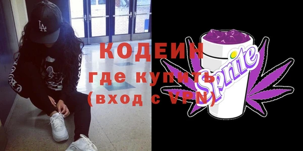 не бодяженный Бородино