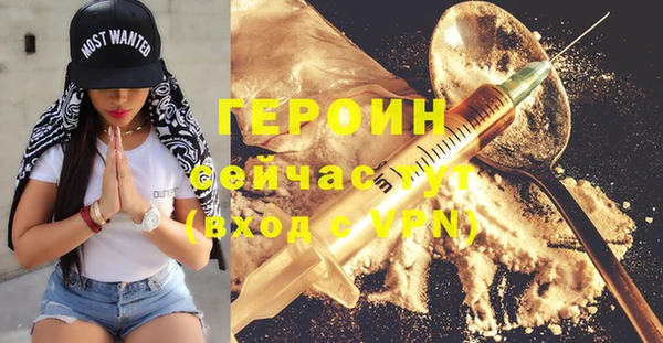 гашиш Бугульма
