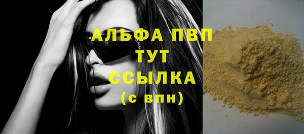 герыч Бронницы