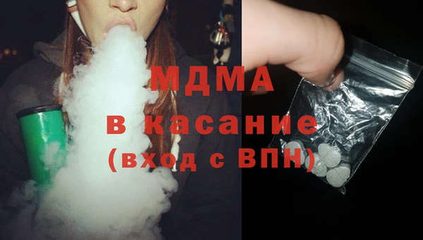 гашиш Бугульма