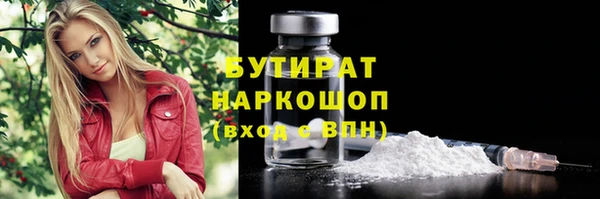 герыч Бронницы