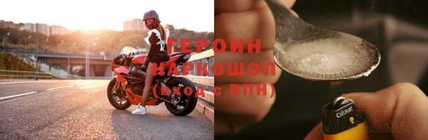 гашиш Бугульма