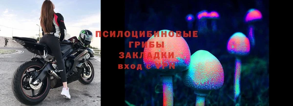 гашиш Бугульма