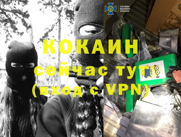 гашиш Бугульма