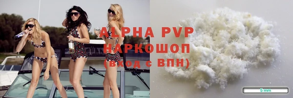 герыч Бронницы