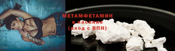 гашиш Бугульма