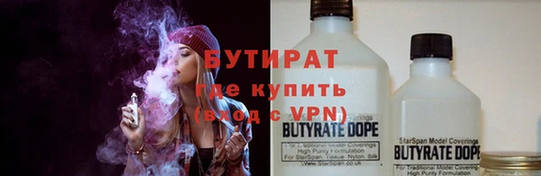 герыч Бронницы