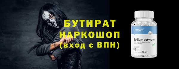 гашиш Бугульма