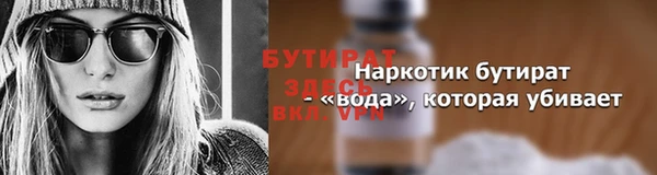 гашиш Бугульма