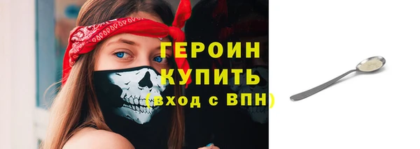 не бодяженный Бородино