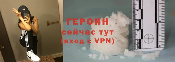 не бодяженный Бородино
