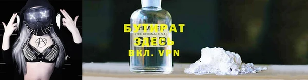 герыч Бронницы