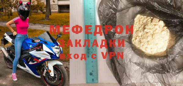 герыч Бронницы
