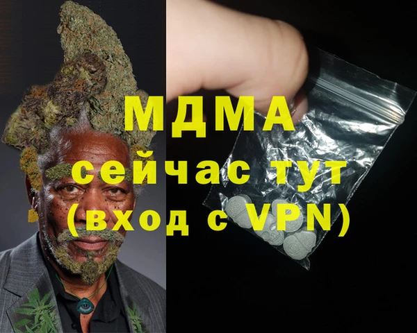 не бодяженный Бородино