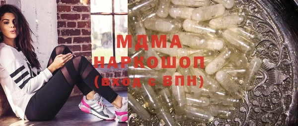 герыч Бронницы