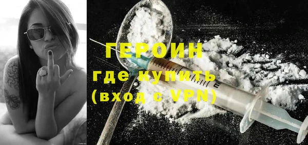 не бодяженный Бородино