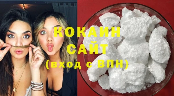 герыч Бронницы