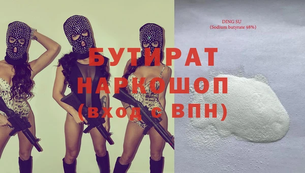 не бодяженный Бородино