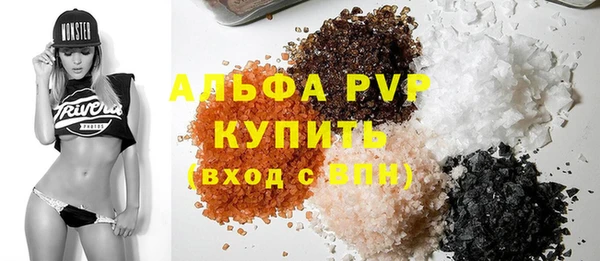 герыч Бронницы
