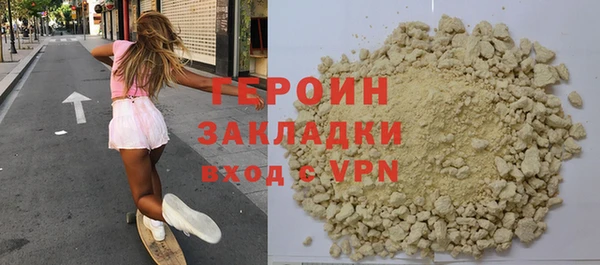 не бодяженный Бородино