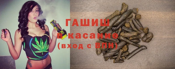 гашиш Бугульма