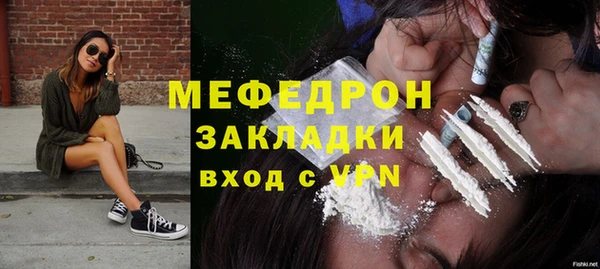 герыч Бронницы