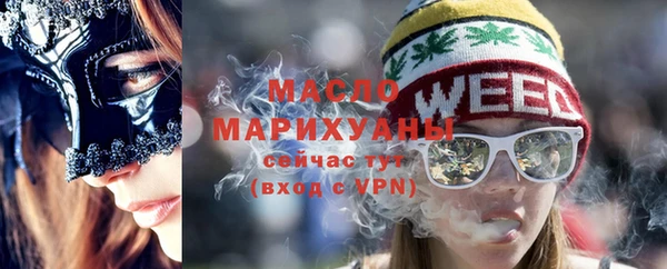 не бодяженный Бородино