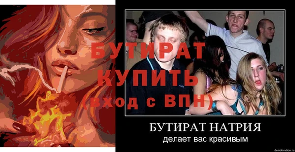 герыч Бронницы