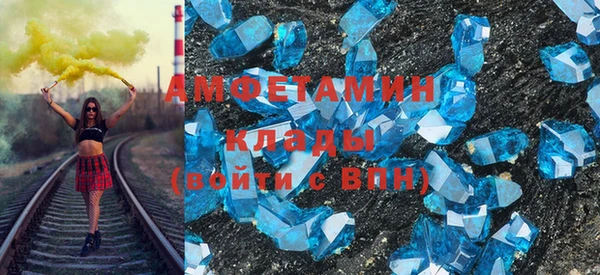 герыч Бронницы