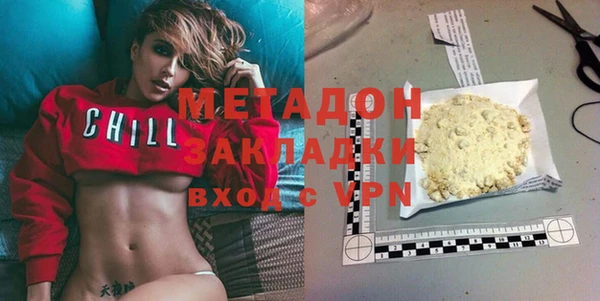 герыч Бронницы