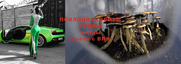 гашиш Бугульма