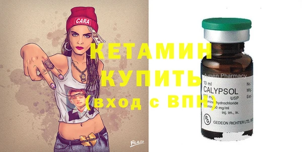 не бодяженный Бородино