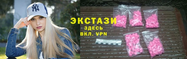 герыч Бронницы