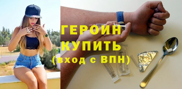 не бодяженный Бородино