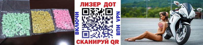 ЛСД экстази ecstasy KRAKEN tor Курлово