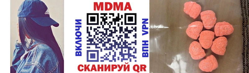 МДМА молли купить цена Курлово