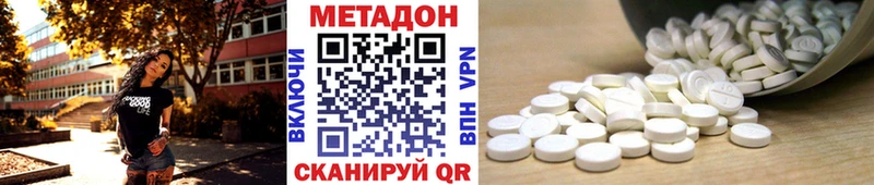 закладка кракен рабочий сайт Метадон кристалл Курлово