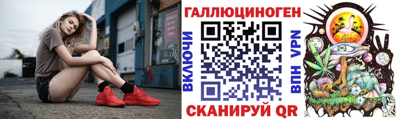 Галлюциногенные грибы ЛСД  купить наркотики сайты  Курлово 