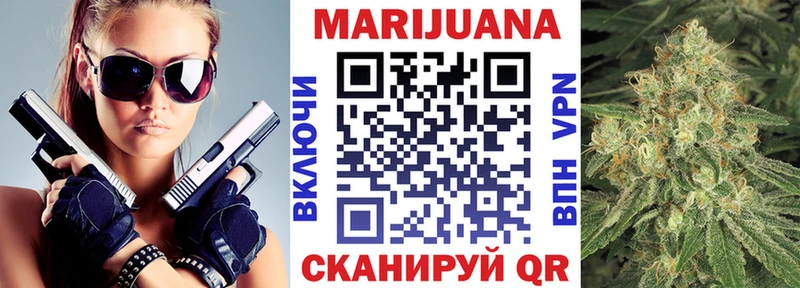 Шишки марихуана LSD WEED мега как зайти Курлово наркота